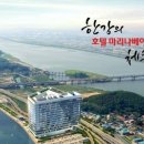 마리나베이 네이버블로그