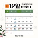 서울에이프릴치과의원 이미지