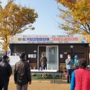 거창-주상-2 이미지