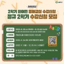 영어교실 이미지