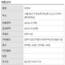 DK공인중개사사무소 이미지