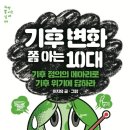 이지유영어