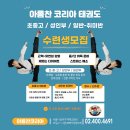 백제고분로36길36 이미지