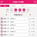 삼성골드헬스 이미지