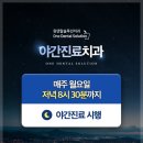 원덴탈솔루션치과의원 이미지