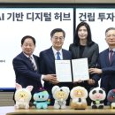 (주)한국허브 이미지