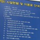 서구국민체육센터 본관1층(실내체육관) | 부안국민체육센터 수영장 일일권 가격 준비물 &amp; 헬스장 준비물 시설소개 정보