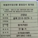 산양농업협동조합 이미지