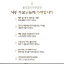 용성합기도 네이버블로그