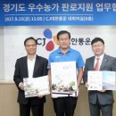 농산물소매 이미지