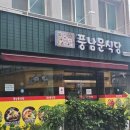 렌즈미역곡 | 25년 8월 15-16일 Jumf🏃‍♀️