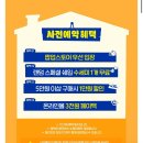 서울 잠실- 팝업드디어 상륙! 스크럽대디 팝업스토어 롯데월드몰 오픈 (한국 한정판 베이비, 토이스토리...