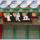 화순 오현당 이미지