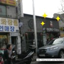 맛 차이나(CHINA)