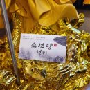 씨유구미선주원남점 | 구미유명한점집 소선당 청비, 가치관이 다른 둘이 결혼한 이유