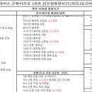 청웅터미널 이미지