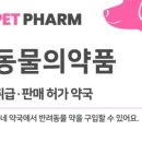 성은약국 이미지