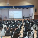 삼천포여자고등학교 | 삼천포여자고등학교 생명존중 & 자살예방 교육 후기 (패드 활용 수업)