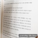 자꾸 미안해 지지 않기 위해 시작한 엄마 공부 김경희 작가 육아선배가 해주는조언