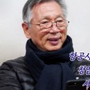 청암항공