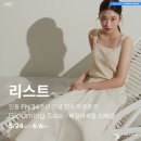 인동FN쉬즈미스;리스트