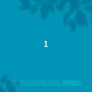 우아홈