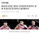 96년생 3인방, 원하는 걸 확실하게 밝혀라, 말할 게 없다면 경기력이나 끌어올려라 이미지