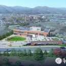 화산면행정복지센터 이미지