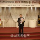 조병수의원 이미지