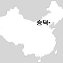 피서산장