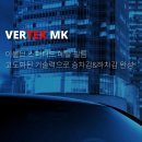 MK모터스 | 용인 자동차 썬팅/용인 블랙박스/코란도스포츠/루마버텍스 매버릭/민생회복쿠폰/효진모터스