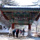 삼하사