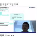 (주)유신씨앤씨 이미지