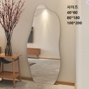 노프레임네일 | 폴댄스학원용거울, 술집거울, 카페거울, 인테리어용거울, 전신거울 대량 추천