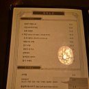 동성로맛집 취하는밤 방문후기
