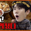 네고치킨 네이버블로그