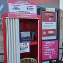 컴인워시 원주태장점 이미지