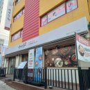 가좌도서관 | 인천 서구 가좌동 맛집 순대실록 가좌점 순대전골 가족외식