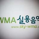 드림하이음악학원