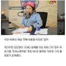 김신영 전국 노래자랑 출연료. 이미지