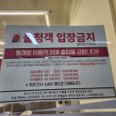 워시프렌즈셀프빨래방계양구