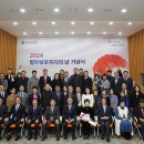 한국법무보호복지공단 1층 | 한국법무보호복지공단 ‘2024 법무보호복지의 날 기념식’ 개최