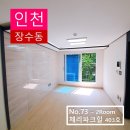 체리파크 이미지