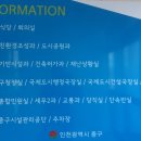 영종종합청사 이미지