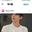 르뱅1997 이미지