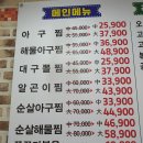 아구세상 이미지