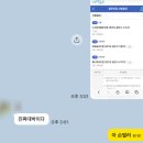 해나무유치원 | 수지구 아이뜰 유치원 2026 일반모집 선발 후기