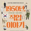 6.25전쟁체험기념관 이미지