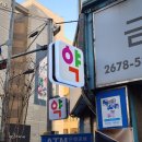 금강온누리약국 이미지