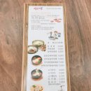 수향그릴면가 이미지